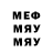МЕТАДОН VHQ John Eazy