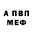 МЕТАДОН мёд D4rk_o08