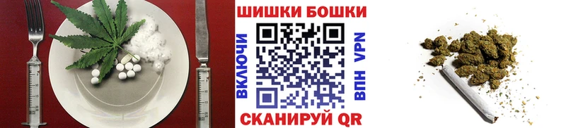 Печенье с ТГК марихуана Серафимович