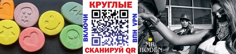гидра как зайти  Серафимович  Ecstasy VHQ 