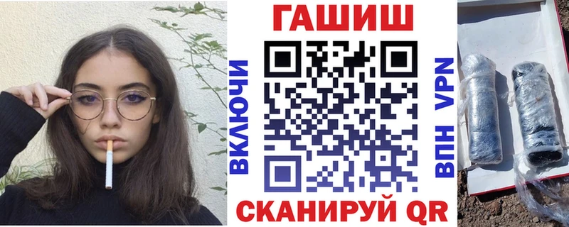 ГАШИШ хэш наркошоп Серафимович