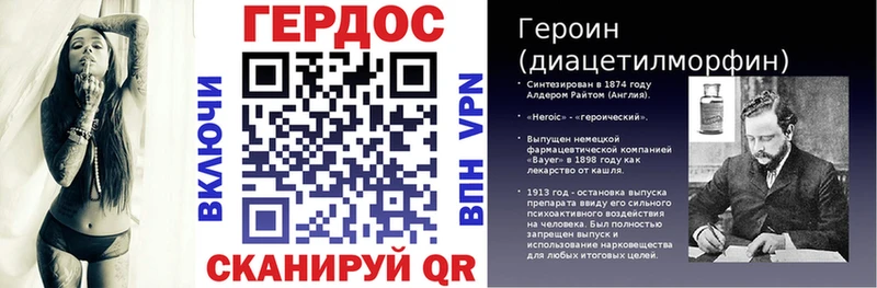 ГЕРОИН Афган  где можно купить наркотик  Серафимович 
