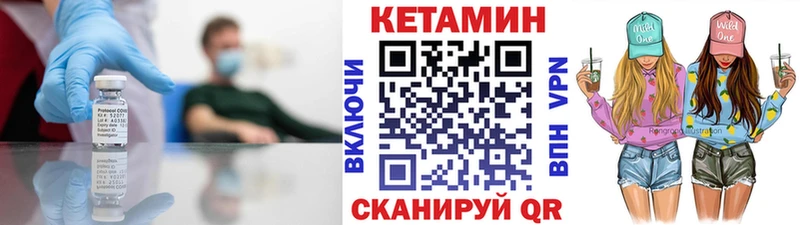 КЕТАМИН ketamine  купить   Серафимович 