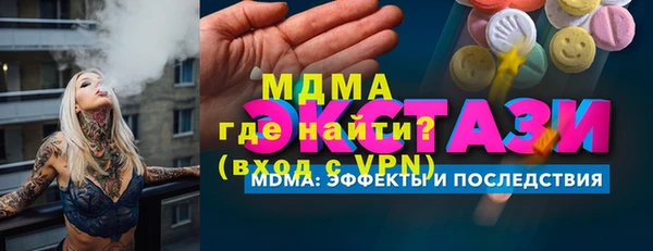 мефедрон мука Алексеевка