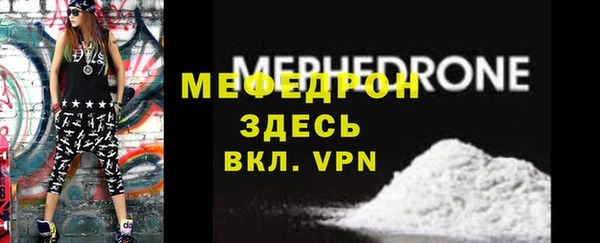 MDMA Premium VHQ Зерноград