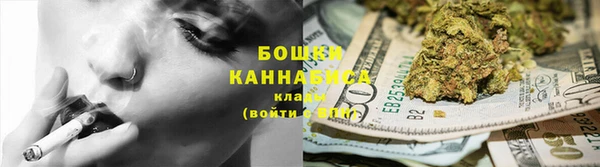 кристаллы Абинск