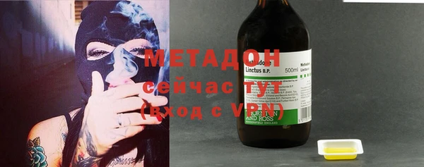 кокаин перу Абдулино
