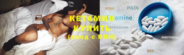 кристаллы Абинск