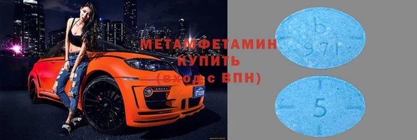 кокаин перу Абдулино
