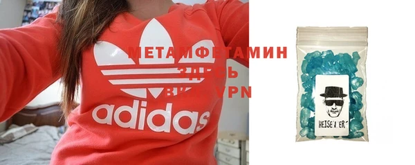 МДПВ Абаза