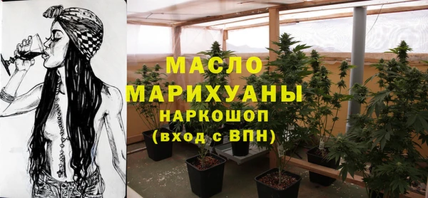 кокаин перу Абдулино