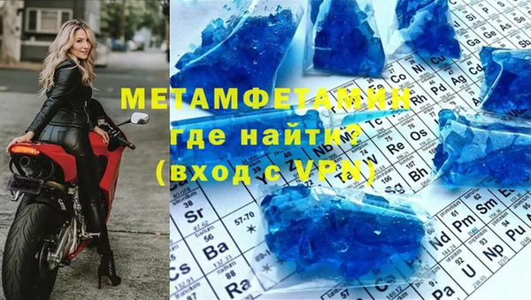 кокаин перу Абдулино