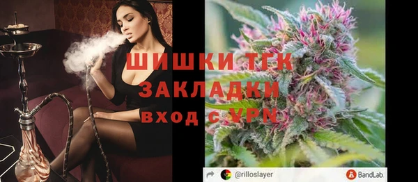 мефедрон мука Зеленокумск