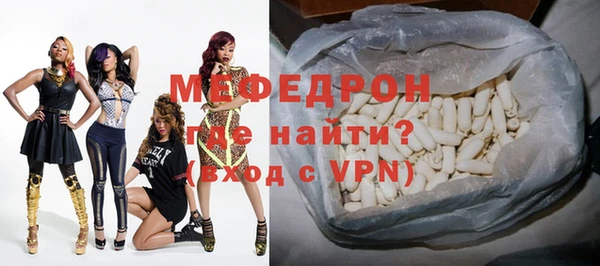 МДПВ Абаза