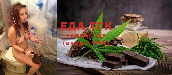 мефедрон мука Алексеевка