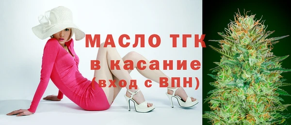 мефедрон мука Алексеевка