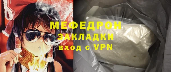 кокаин перу Абдулино