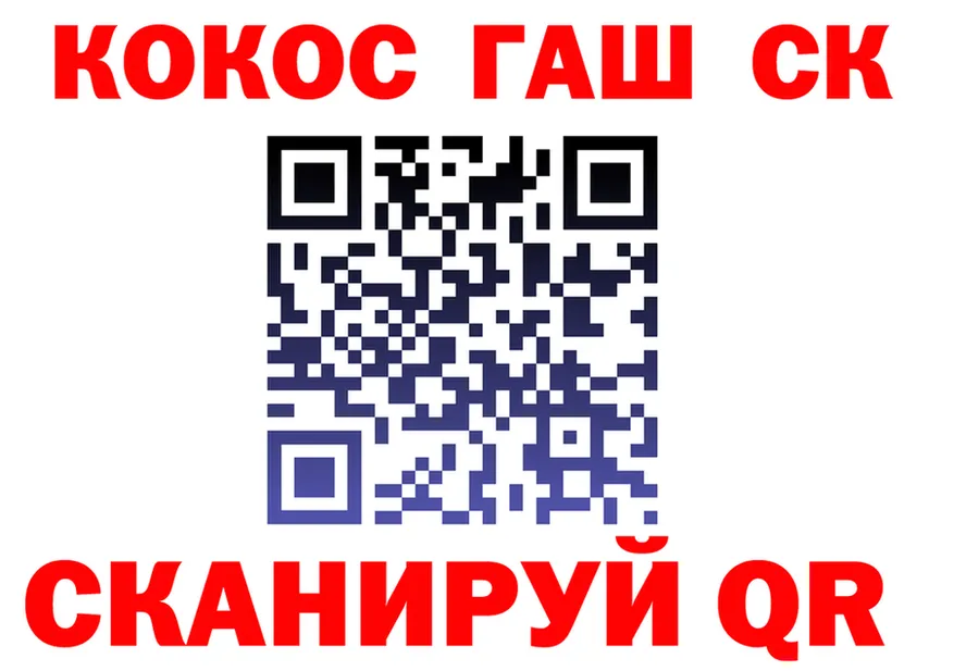 ГАШ Ice-O-Lator зеркало маркетплейс мега Серафимович