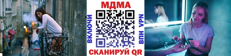 сайты даркнета состав  hydra зеркало  MDMA VHQ  Серафимович  дарнет шоп 