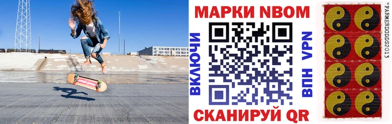 Наркотические марки 1,8мг наркошоп Серафимович