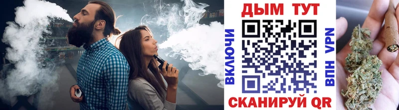 Канабис гибрид  Серафимович 